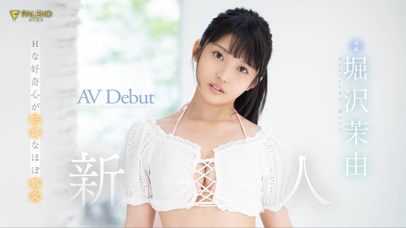 堀沢茉由(堀泽茉由，Horisawa-Mayu)品番作品FSDSS-343介绍及预览-六集图