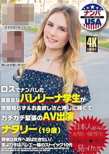 《Natalie》品番作品HIKR-186介绍及预览-六集图