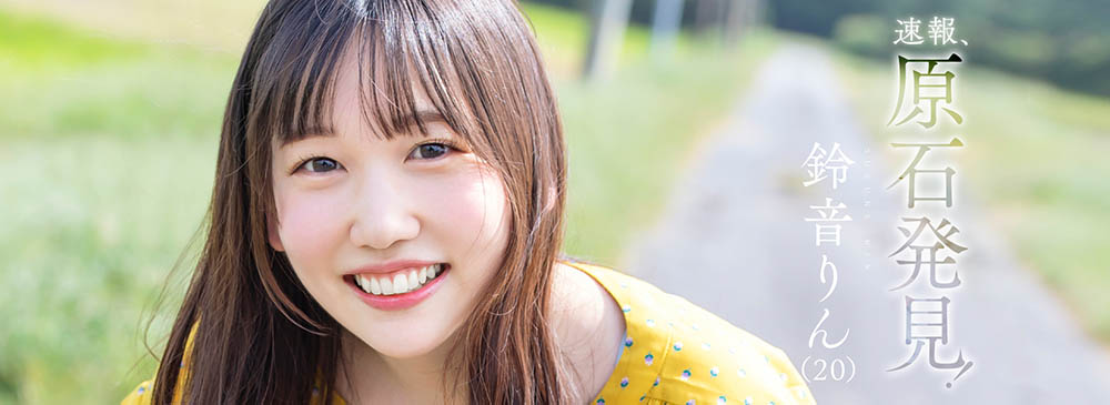 铃音りん(铃音铃，Suzune-Rin)品番作品STARS-536介绍及预览-六集图