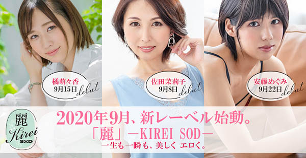 佐田茉莉子(Sata-Mariko)品番作品Kire-002介绍及预览-六集图