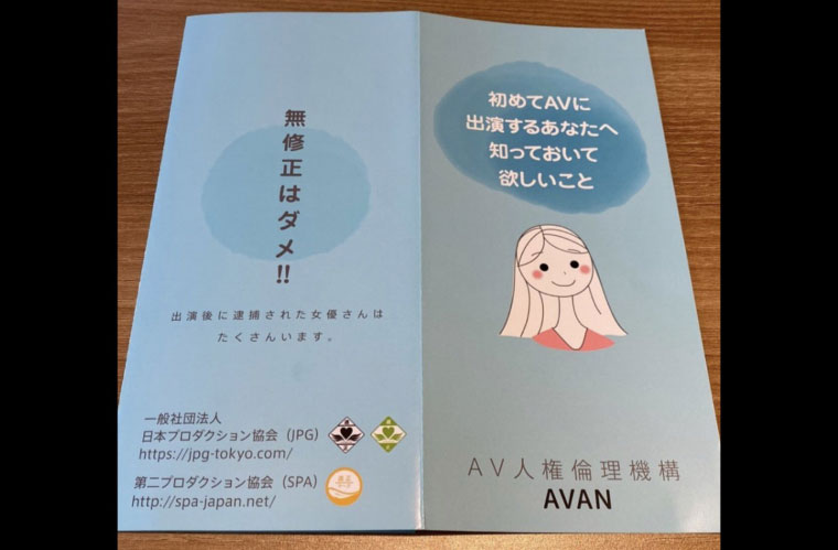 美竹すず(美竹铃)国产品番作品91CM-178介绍及预览-六集图