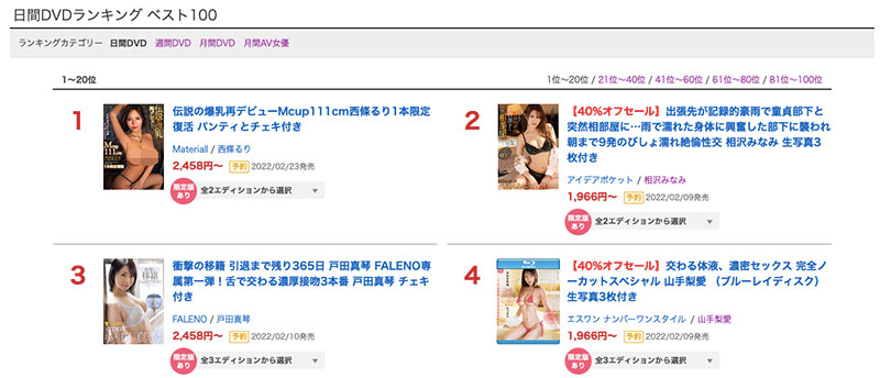 相沢みなみ(相泽南，Aizawa-Minami)品番作品IPX-819介绍及预览-六集图