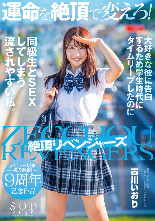 美谷朱里(Mitani-Akari)品番作品HMN-077介绍及预览-六集图