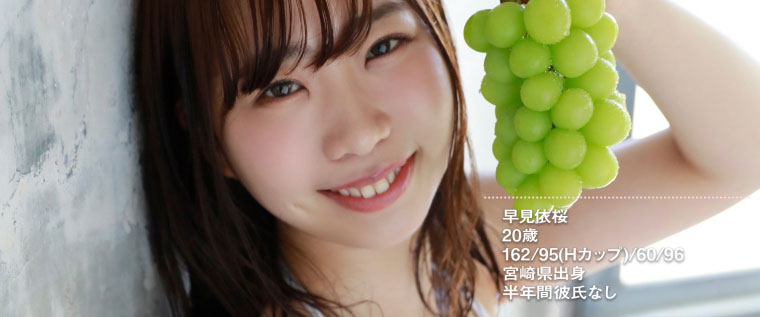 早见依桜(早见依樱,Hayami-Io)作品MOGI-007介绍及封面预览