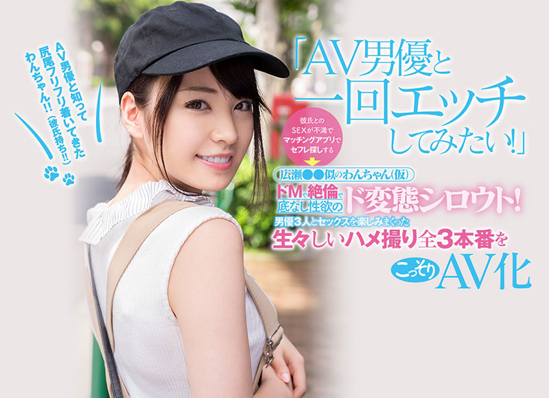 堀北わん(堀北湾，Horikita-Wan)品番作品CAWD-130介绍及预览-六集图