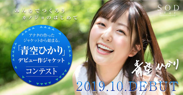 青空ひかり(青空光)品番作品介绍及预览-六集图