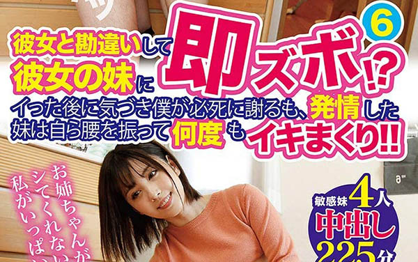 阳葵ゆめ(阳葵梦，Himari-Yume)作品CHN-193介绍及封面预览