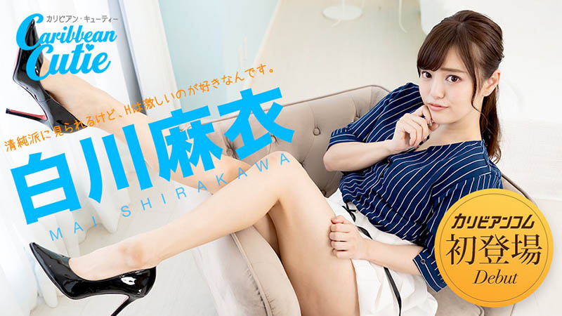 白川麻衣无码品番作品91CM-123介绍及预览-六集图