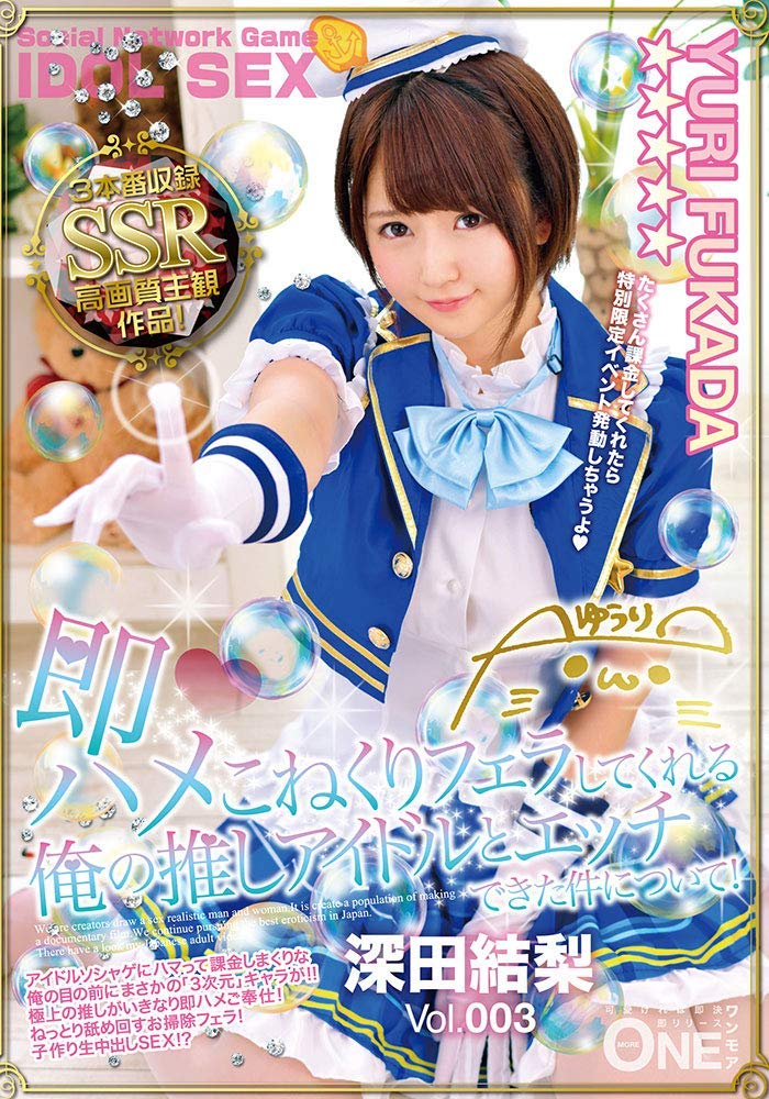 深田结梨和美咲结衣品番作品ddt-608介绍及预览-六集图