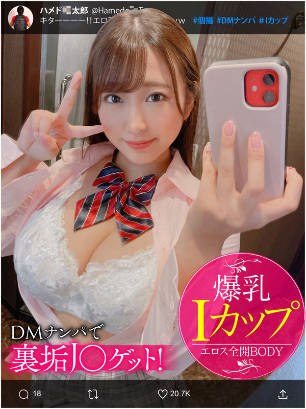 姫咲はな(姬咲华，Himesaki-Hana)品番作品EGFJ-002介绍及预览-六集图