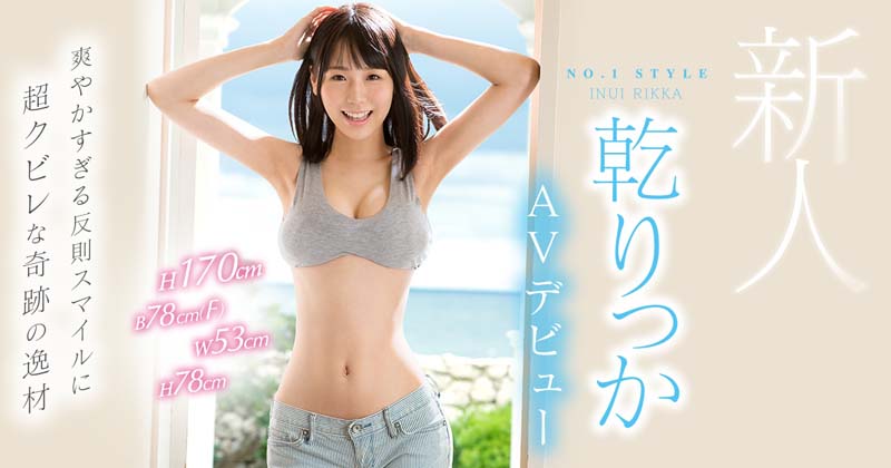 乾りっか(乾立夏)品番作品SSNI-387介绍及预览-六集图