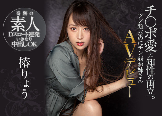 椿りょう(椿凉，Tsubaki-Ryou)品番作品PRED-364介绍及预览-六集图