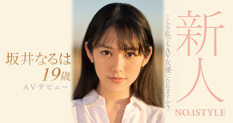 坂井なるは(坂井成羽，Sakai-Naruha)品番作品SSIS-378介绍及预览-六集图