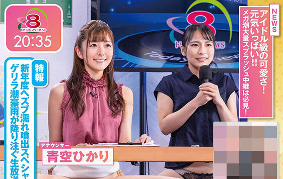 青空ひかり(青空光,Aozora-Hikari)品番作品STARS-541介绍及预览-六集图