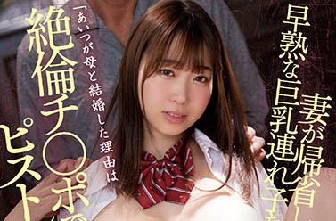 早见依桜(早见依樱)品番作品PPPE-019介绍及预览-六集图