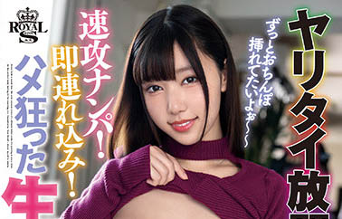 沙月芽衣（さつき芽衣）品番作品TYSF-007介绍及预览-六集图