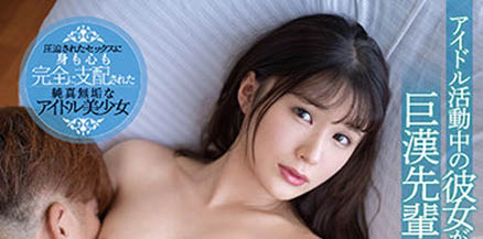 香澄りこ(香澄莉子，Kasumi-Riko)品番作品SSIS-389介绍及预览-六集图