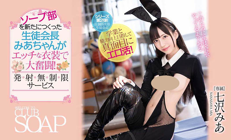 山岸逢花(Yamagishi-Aika)品番作品PRED-395介绍及预览-六集图