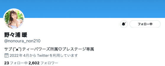 野々浦暖(野野浦暖，Nonoura-Non)品番作品ABW-238介绍及预览-六集图