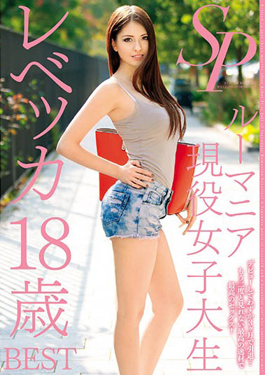 现役女子大生经典作品HUSR-157介绍及封面预览