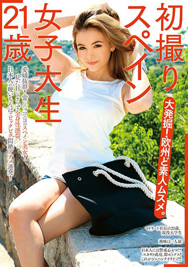 欧州素人经典品番作品HUSR-152介绍及预览-六集图