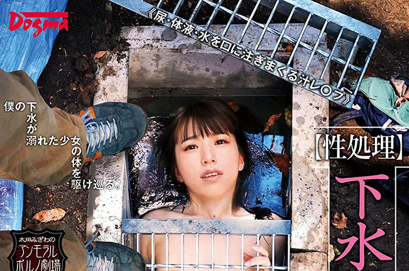 花狩まい(花狩舞，Kagari-Mai)品番作品OMHD-018介绍及预览-六集图