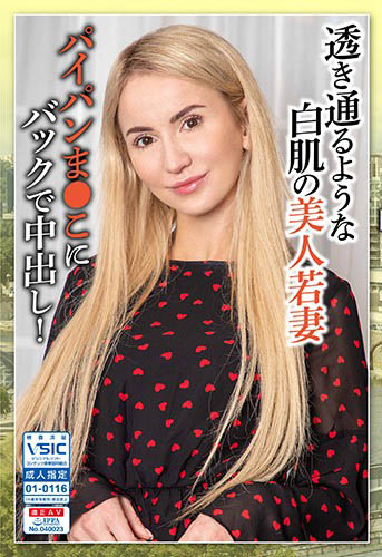 东欧美女品番作品PSST-018介绍及预览-六集图