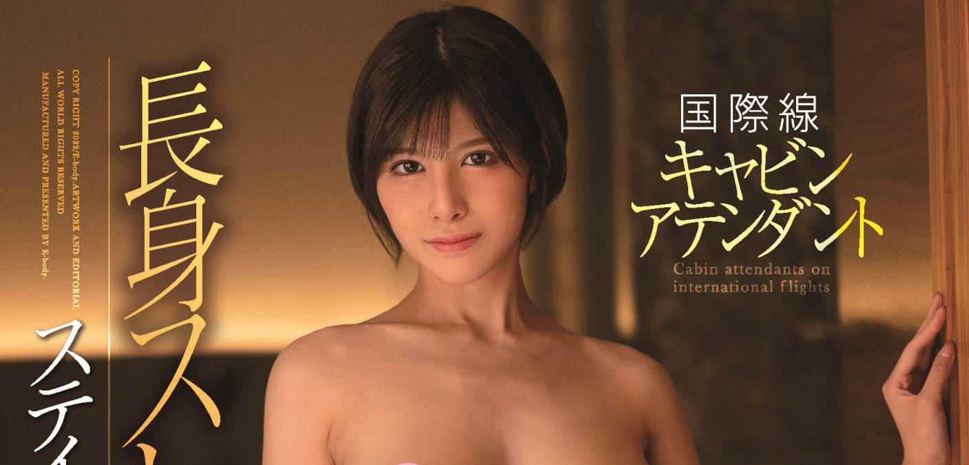 九十九メイ(九十九芽衣，Tsukumo-Mei)品番作品EBOD-928介绍及预览-六集图