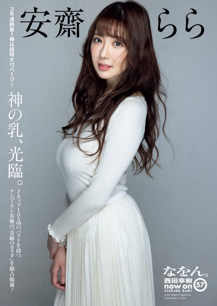 安达夕莉(Adachi-Yuri)品番作品SSIS-476介绍及预览-六集图