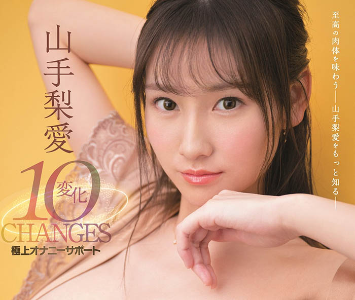 山手梨爱(Yamate-Ria)品番作品SSIS-472介绍及预览-六集图