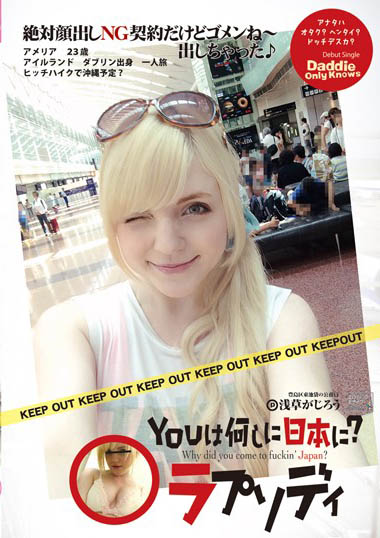 Amelia Earhar（アメリア・イヤハート）经典品番作品DRHP-005介绍及预览-六集图