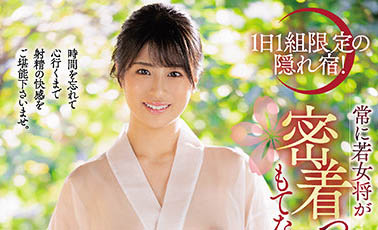 穂花あいり（穂花爱里）品番作品JUFE-402介绍及预览-六集图