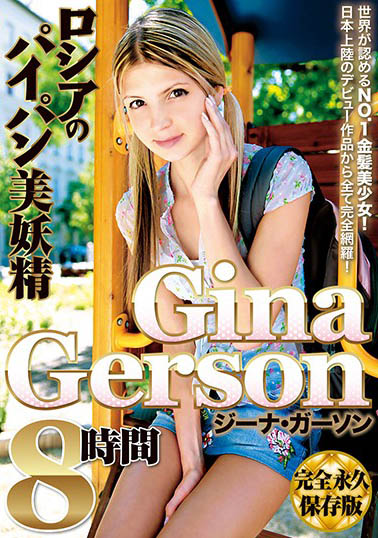 Gina Gerson（ジーナ・ゲルソン）经典品番作品BUR-515介绍及预览-六集图