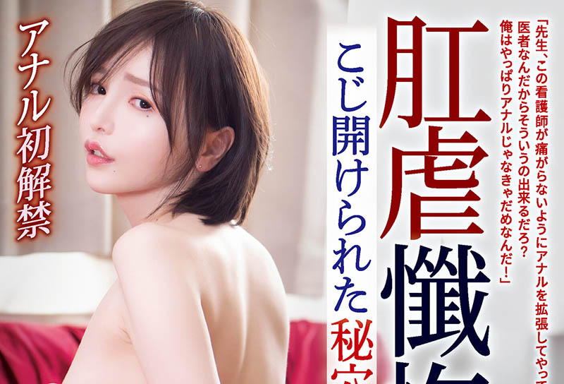 広瀬りおな(广濑里绪菜,Hirose-Riona)品番作品ATID-528介绍及预览-六集图