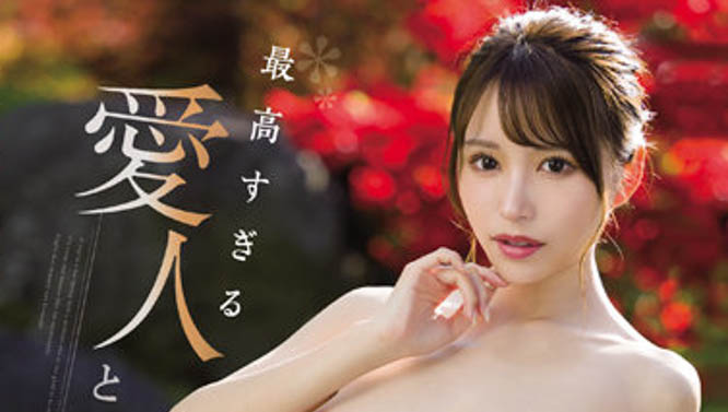 伊藤舞雪(Ito-Mayuki)品番作品CAWD-415介绍及预览-六集图