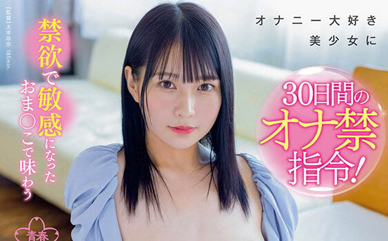 円井萌华（圆井萌华）品番作品SDAB-234介绍及预览-六集图