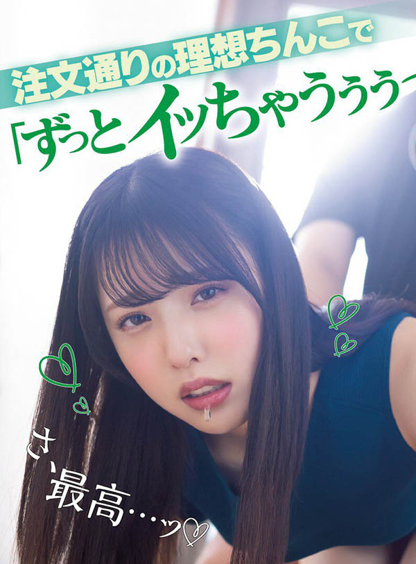 白桃はな(白桃花,Shirato-Hana)品番作品MIMK-107介绍及预览-六集图