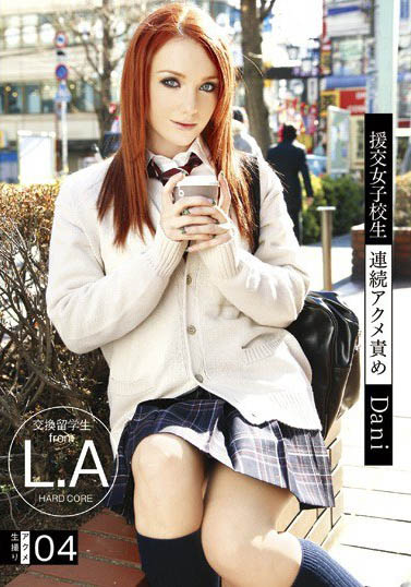 Dani Jensen经典品番作品RJK-025介绍及预览-六集图