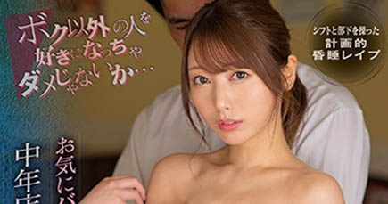 西宫ゆめ(西宫梦,Nishimiya-Yume)品番作品IPX-953介绍及预览-六集图