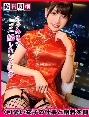 岬さくら(岬樱，Misaki-Sakura)品番作品SUKE-133介绍及预览-六集图