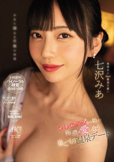 严选3位人气小恶魔女优品番作品推荐及预览-六集图