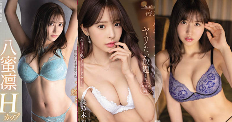 IP社9月3部优质新作介绍及预览-六集图