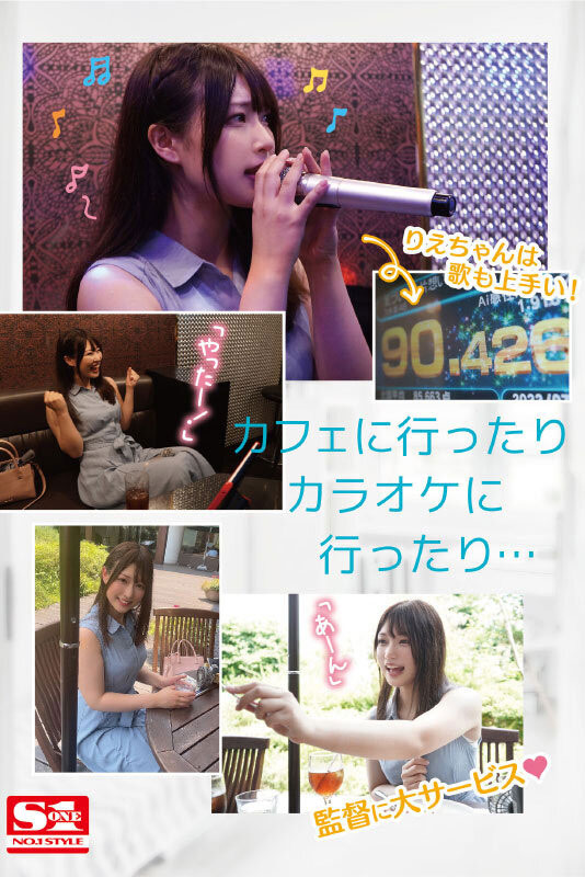 宫城りえ(宫城理惠，Miyagi-Rie)作品SSIS-553介绍及封面预览