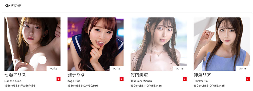 神海リア(神海莉亚，Shinkai-Ria)品番作品MKMP-491介绍及预览-六集图