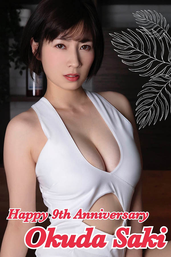 「奥田咲」个人资料及2022年新片推荐预览-六集图