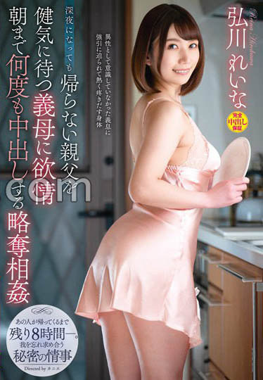 近亲相奸系列经典作品推荐及预览-六集图