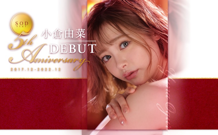 小仓由菜(Ogura-Yuna)个人简介及最新作品Stars-718预览-六集图