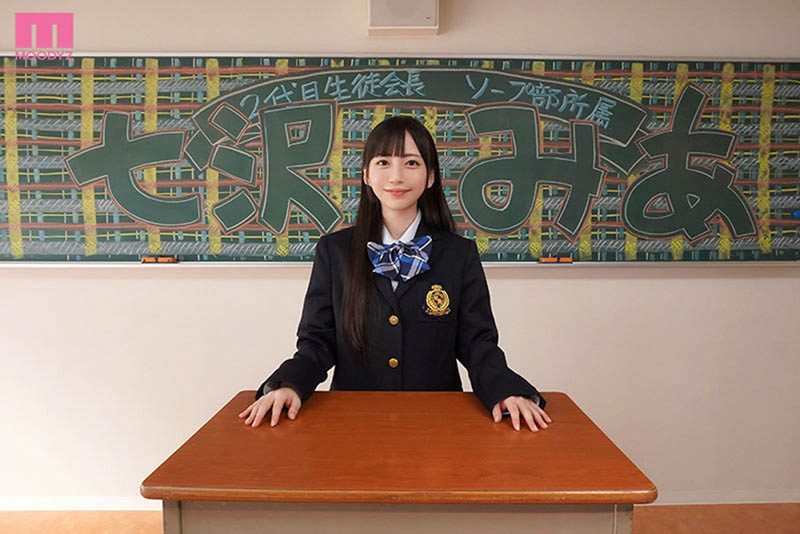 学生会会长性感Cosplay系列最新作品推荐介绍及封面预览