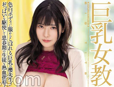 樱茉日最新品番作品PPPE-073介绍及预览-六集图