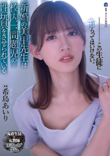 希岛あいり(希岛爱里)最新品番作品SAME-030介绍及预览-六集图